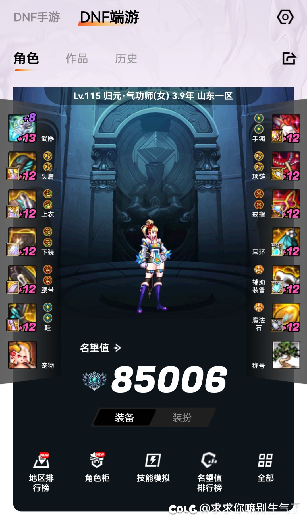 哥哥们来点建议🥺🥺🥺1