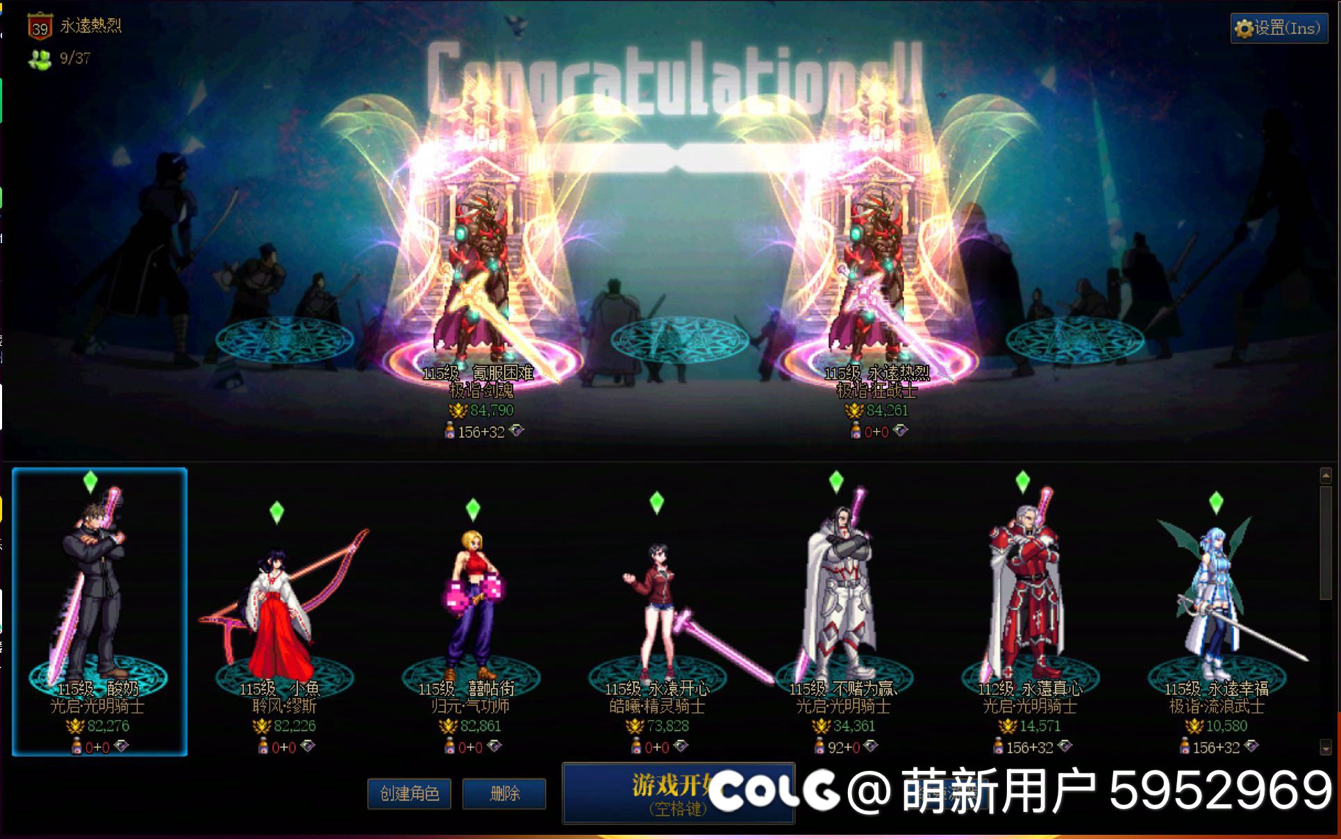 策划什么时候可以返场一下心剑吗1