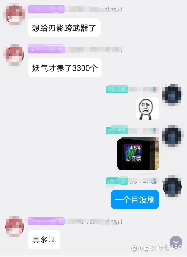 有的“玩家”比黑商还黑1