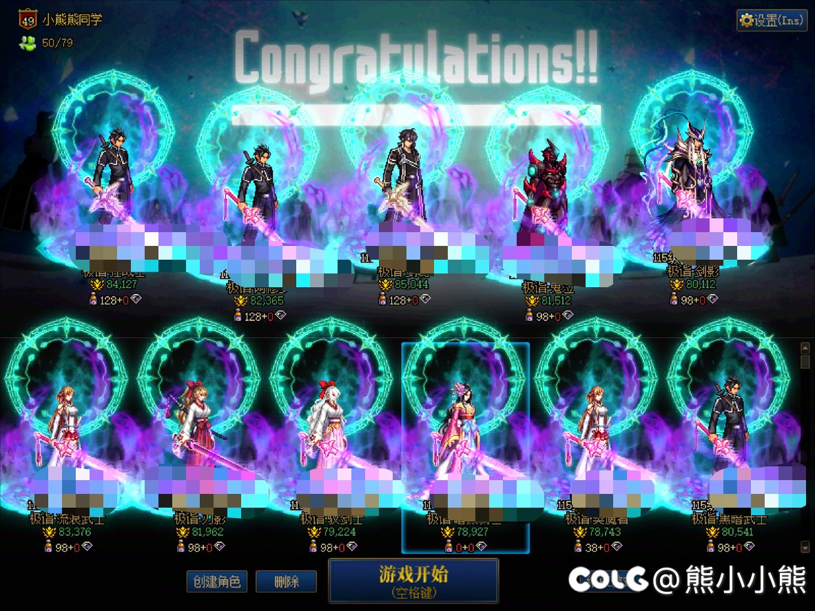 跨五小团体招稳定固定队友1