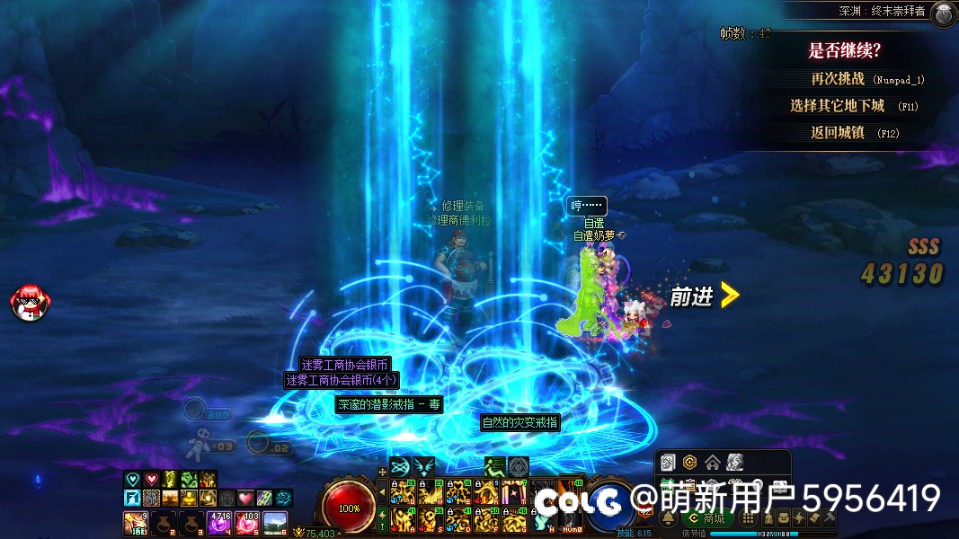 原来普通深渊可以一局出两个太初，第一次知道1