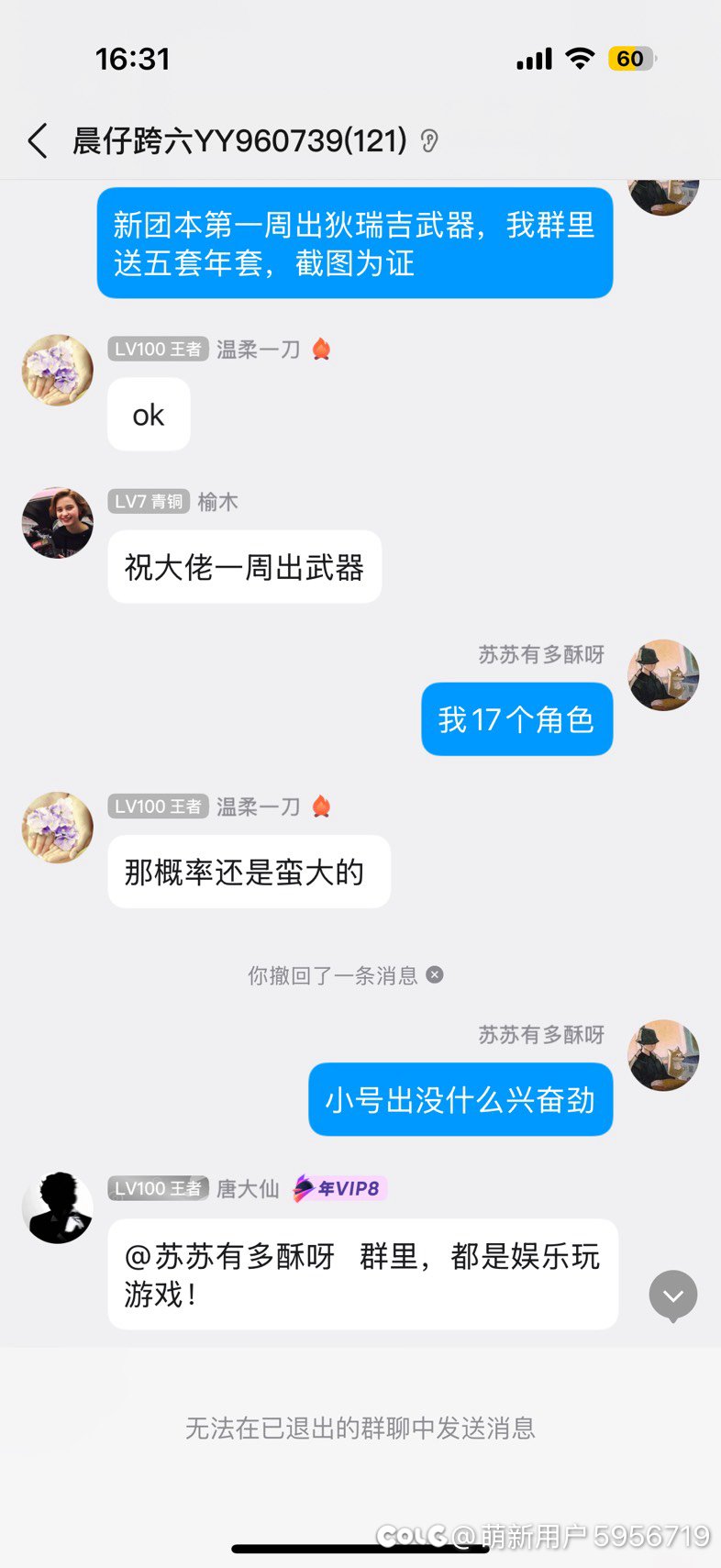 莫名其妙就被踢了，权限🐶嘛？2