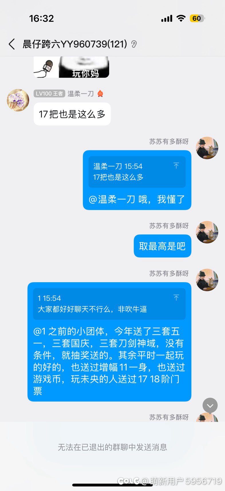 莫名其妙就被踢了，权限🐶嘛？6