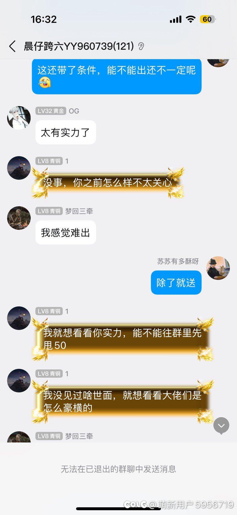 莫名其妙就被踢了，权限🐶嘛？7