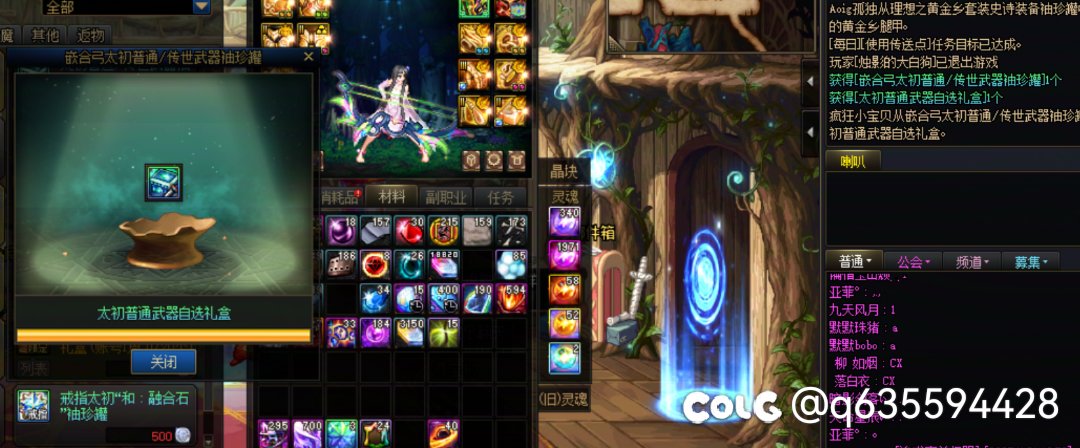 6个罐子5个制式，真是太好玩了1