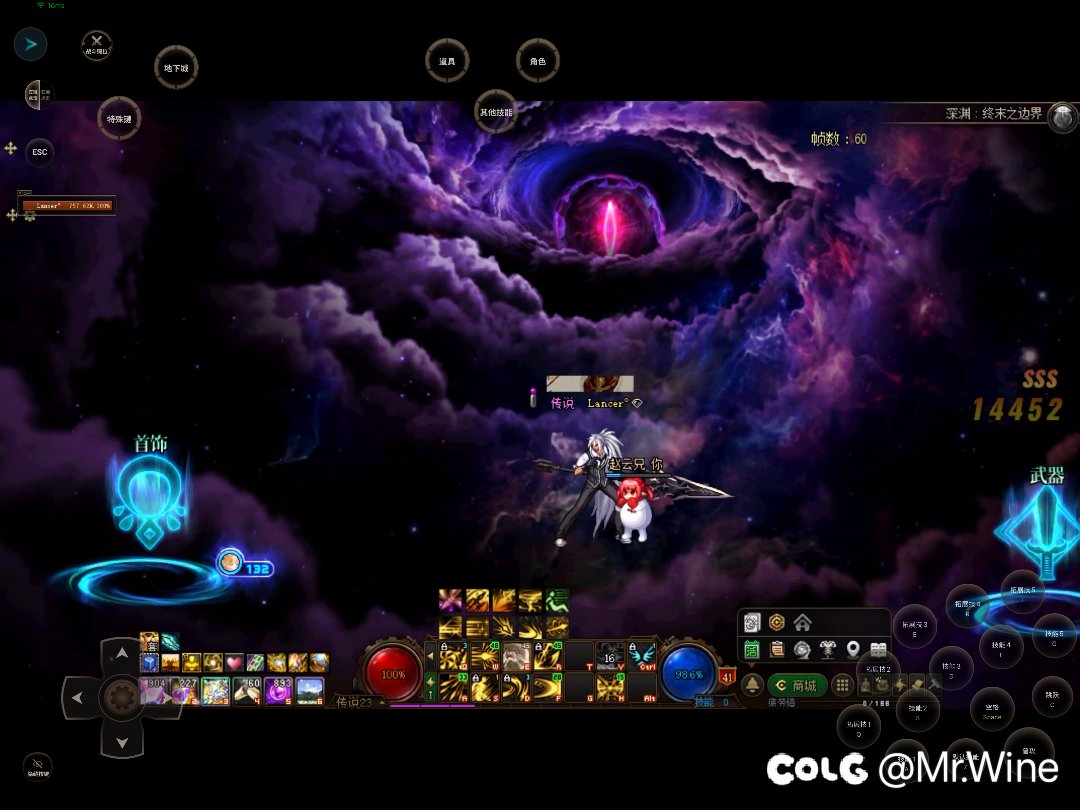 2个月了，终于出了蓝色大眼1