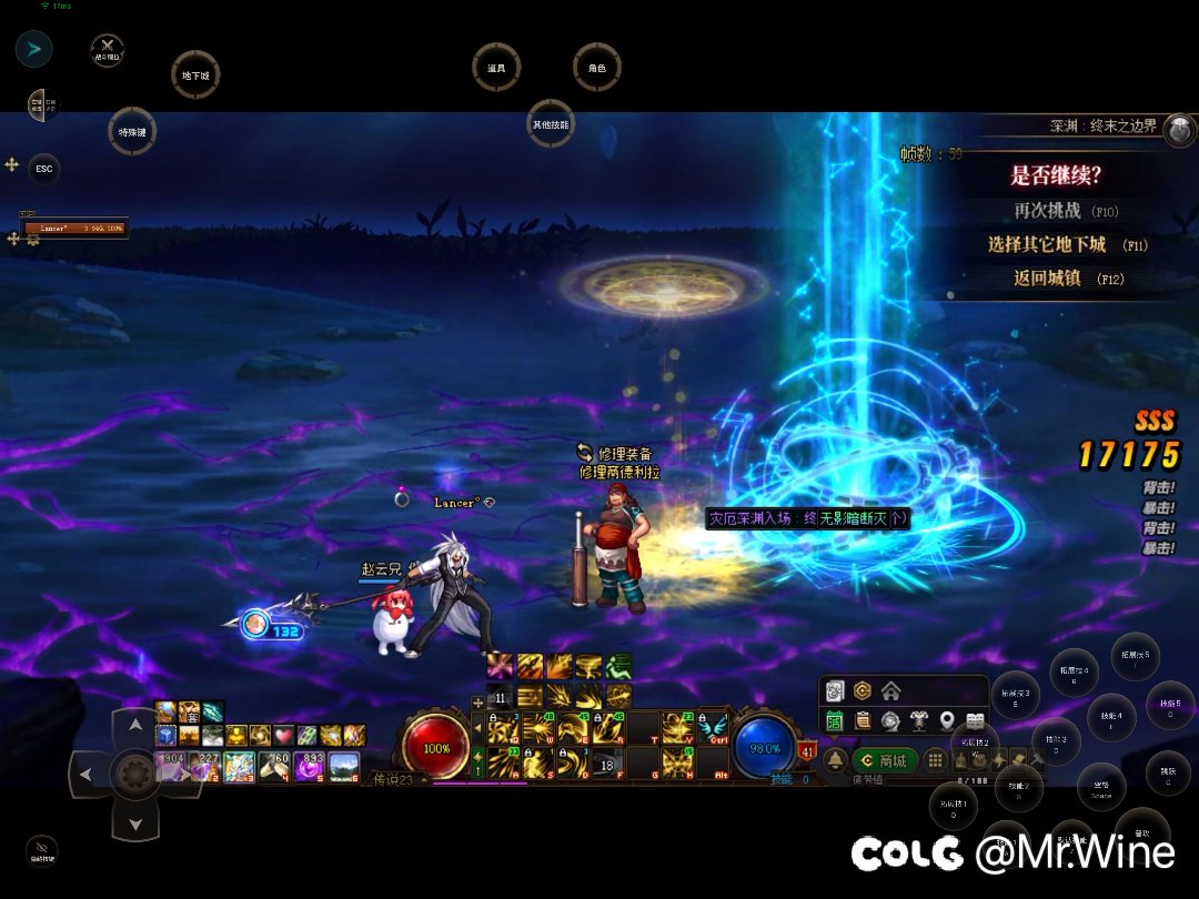 2个月了，终于出了蓝色大眼2