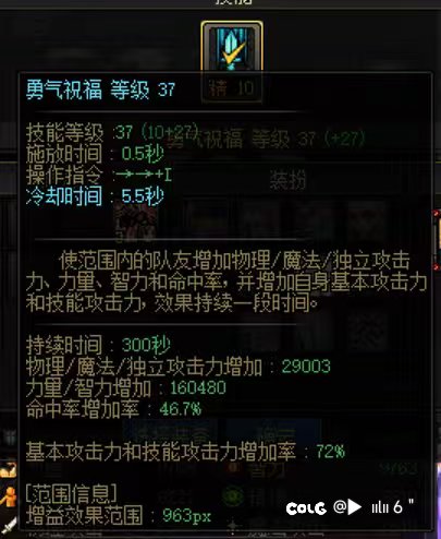 红10奶妈，站街2.93