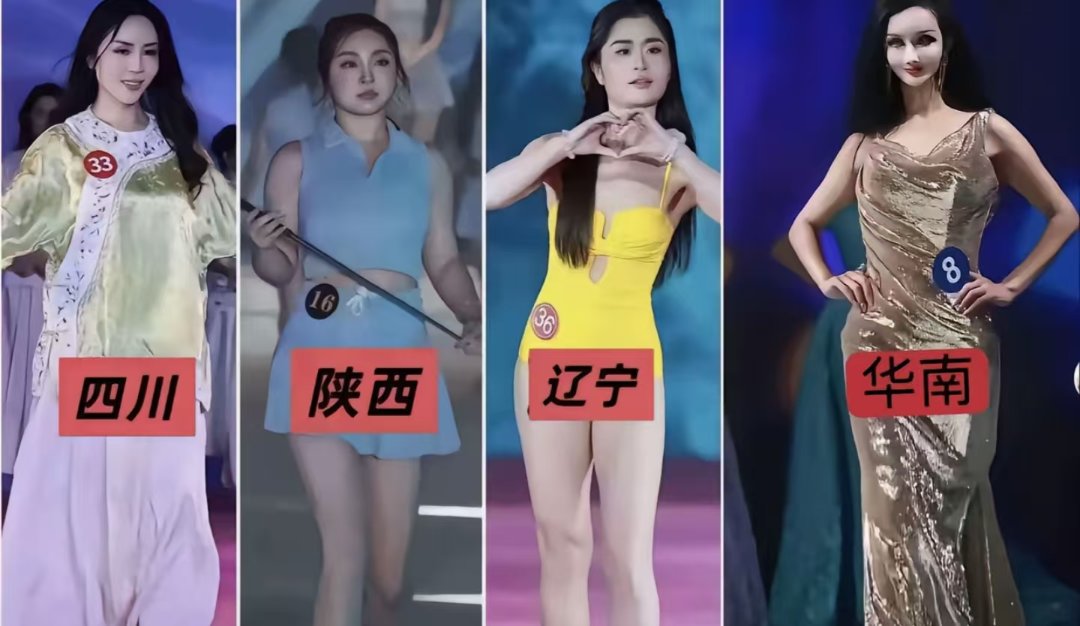 这些选美比赛的评审是都饿了吗2