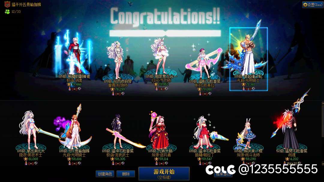 不搞了不搞了，太费钱了😭😭1