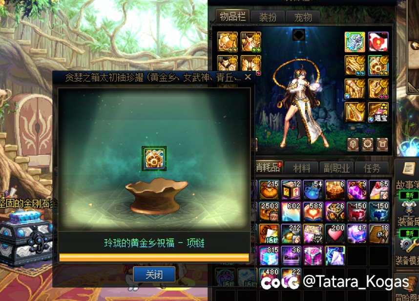 沙卵背包检测我真的服了2