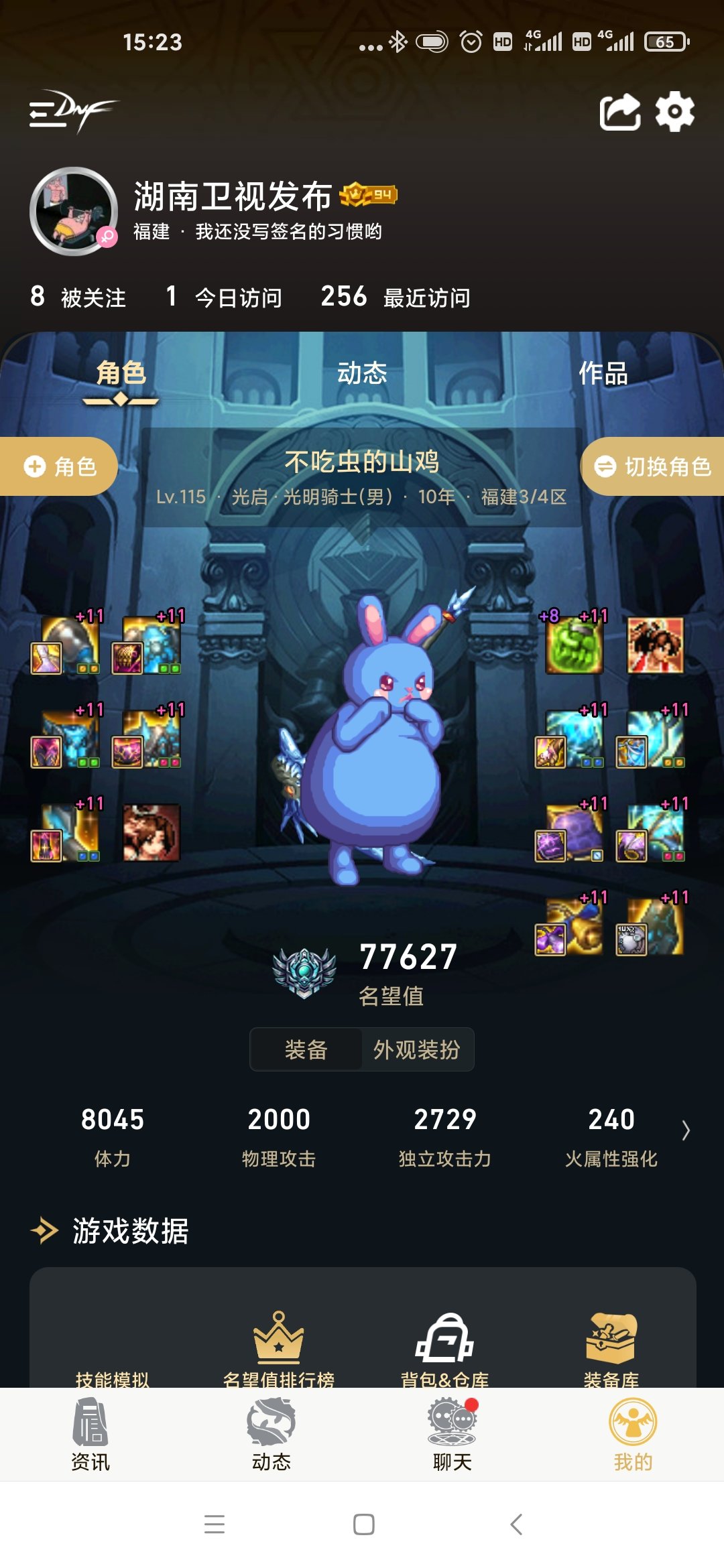 500虚无给哪个小号？1