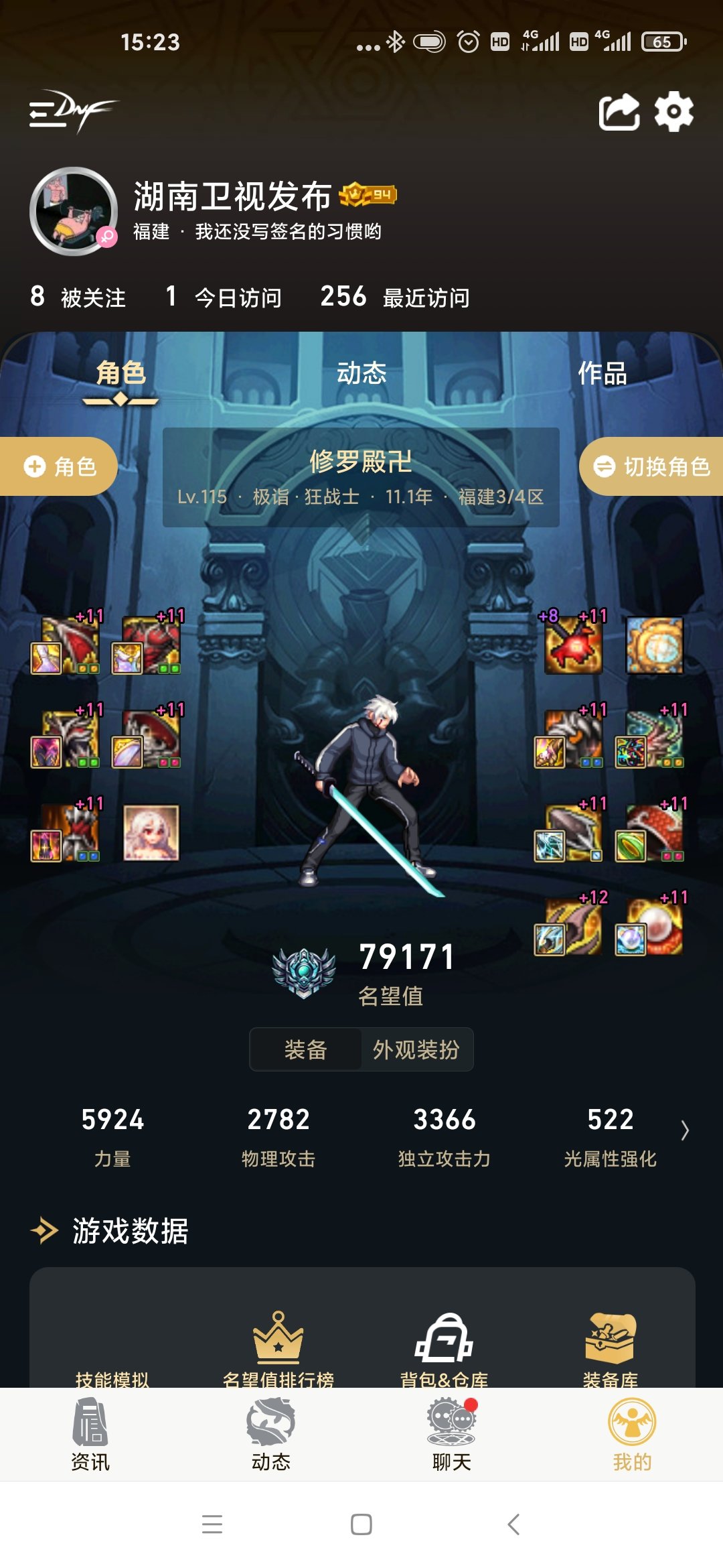 500虚无给哪个小号？2