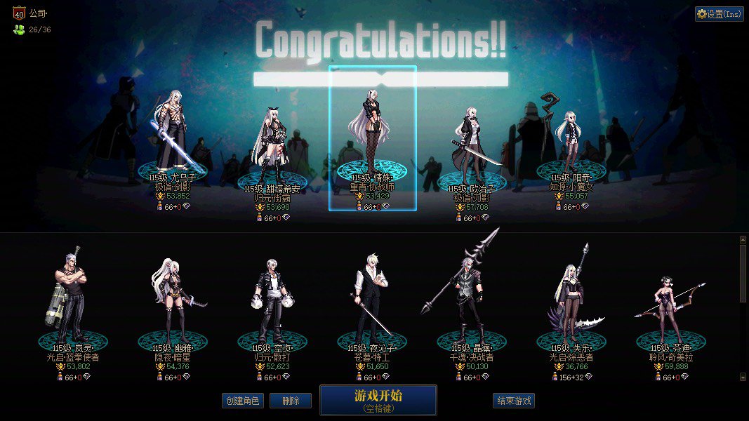 你不会明白搭配好的那一刻有多美妙1