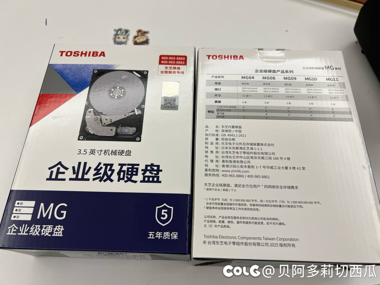 友情提示，买硬盘有政府补贴2