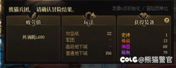 这深渊概率真的是越来越低了1