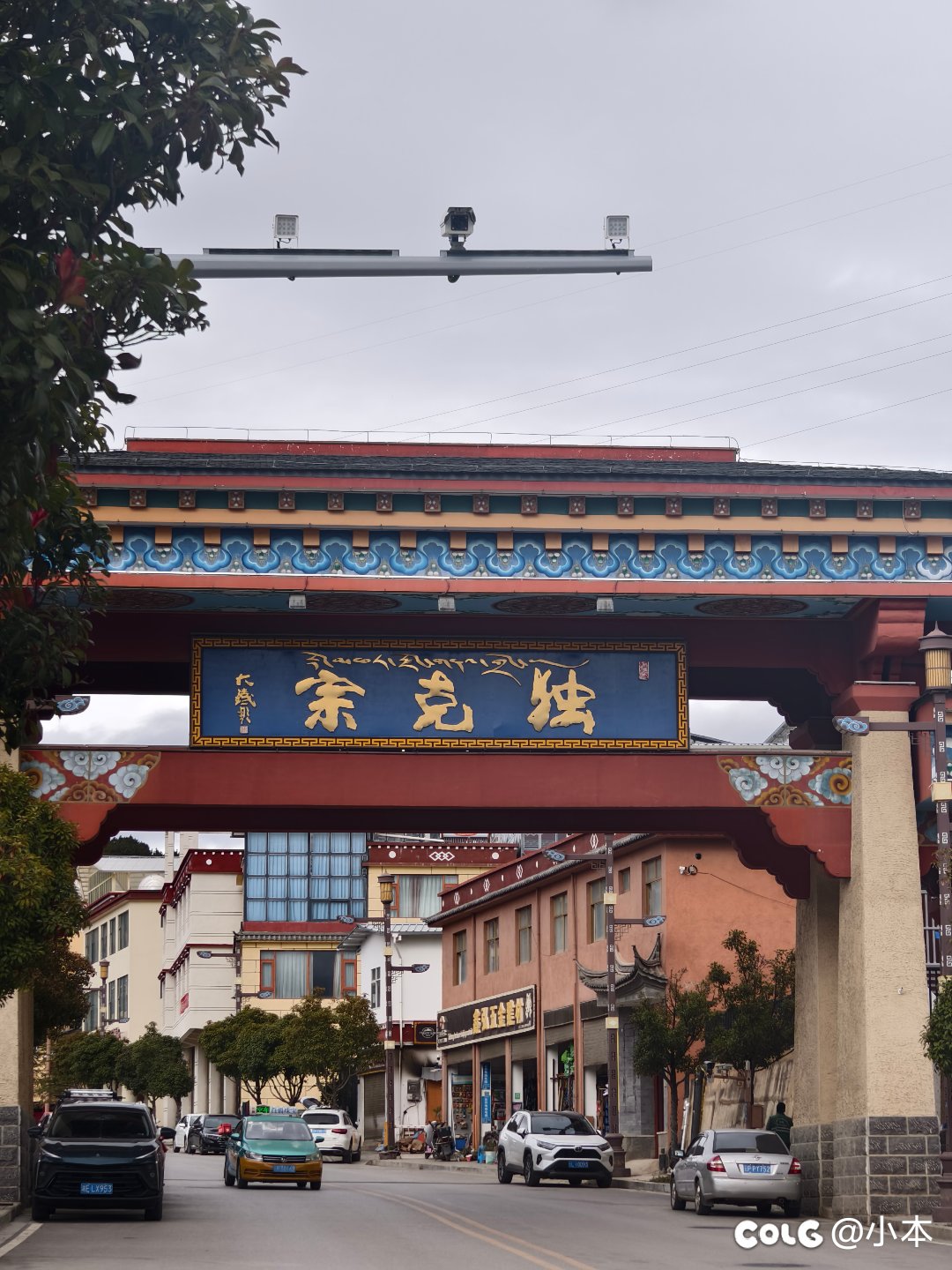 地下城与勇士天界夜景及西门和南门5