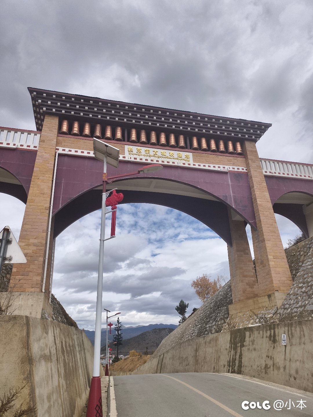 地下城与勇士天界夜景及西门和南门6