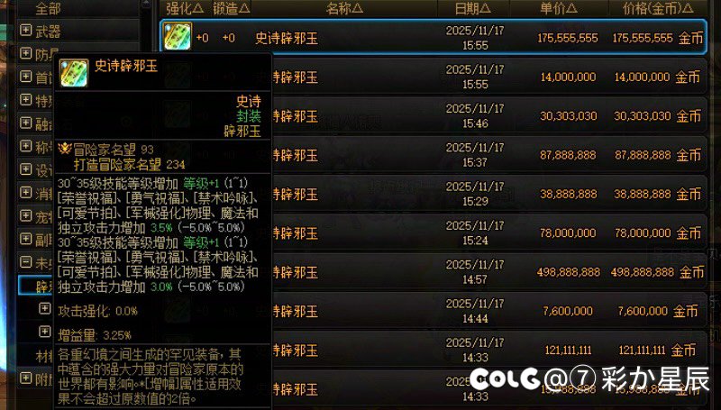 这奶玉算不算十分具有性价比1