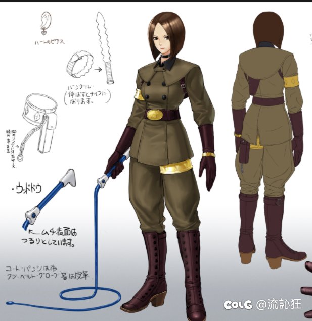 女格斗 COS 拳皇微普1