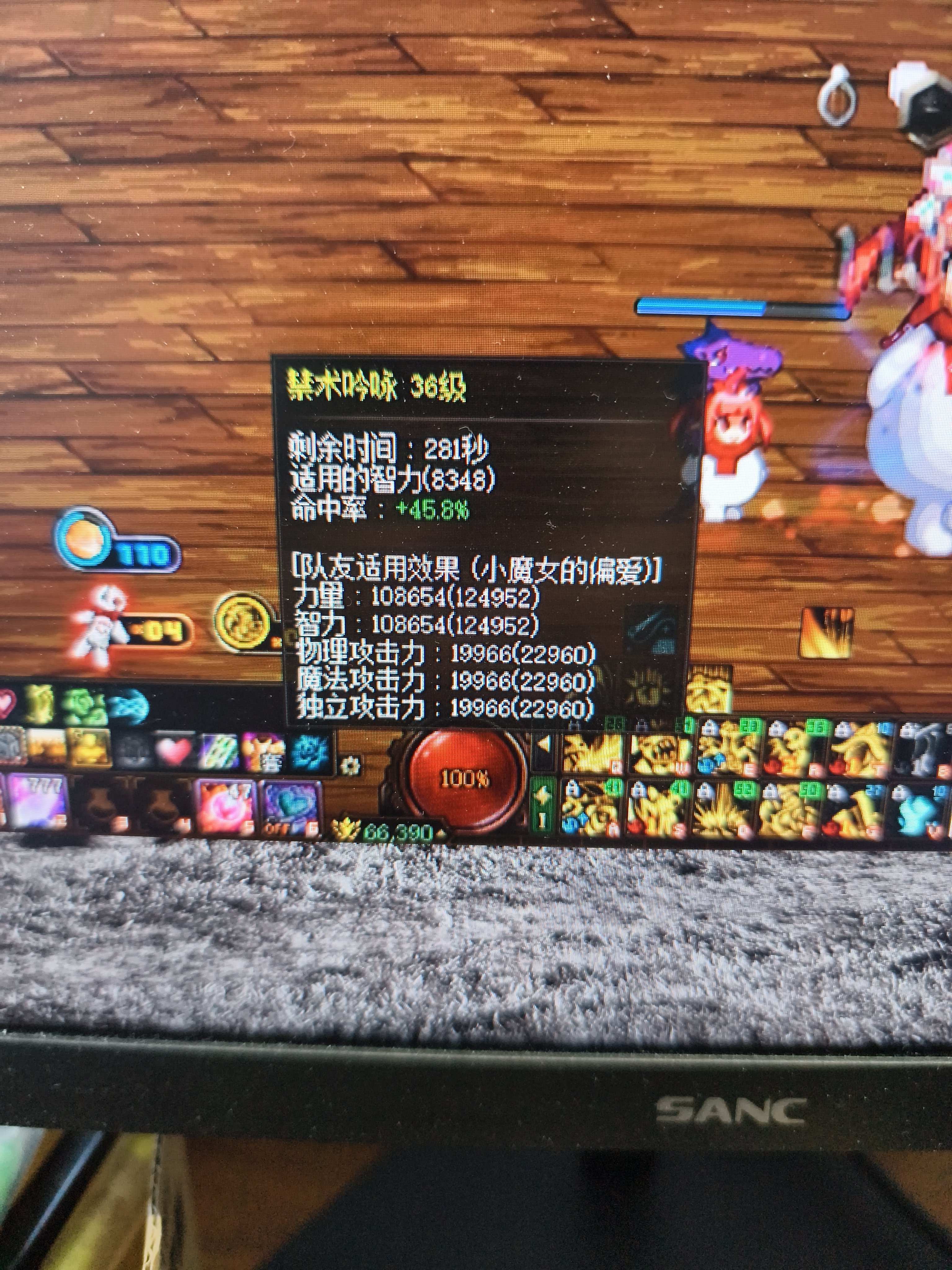 奶萝buff换装登记2