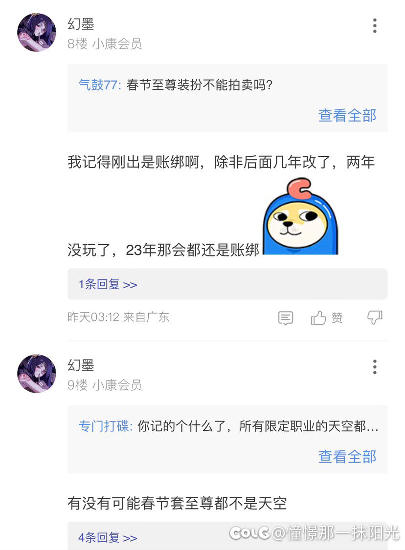 c站云玩家有点多了吧？1
