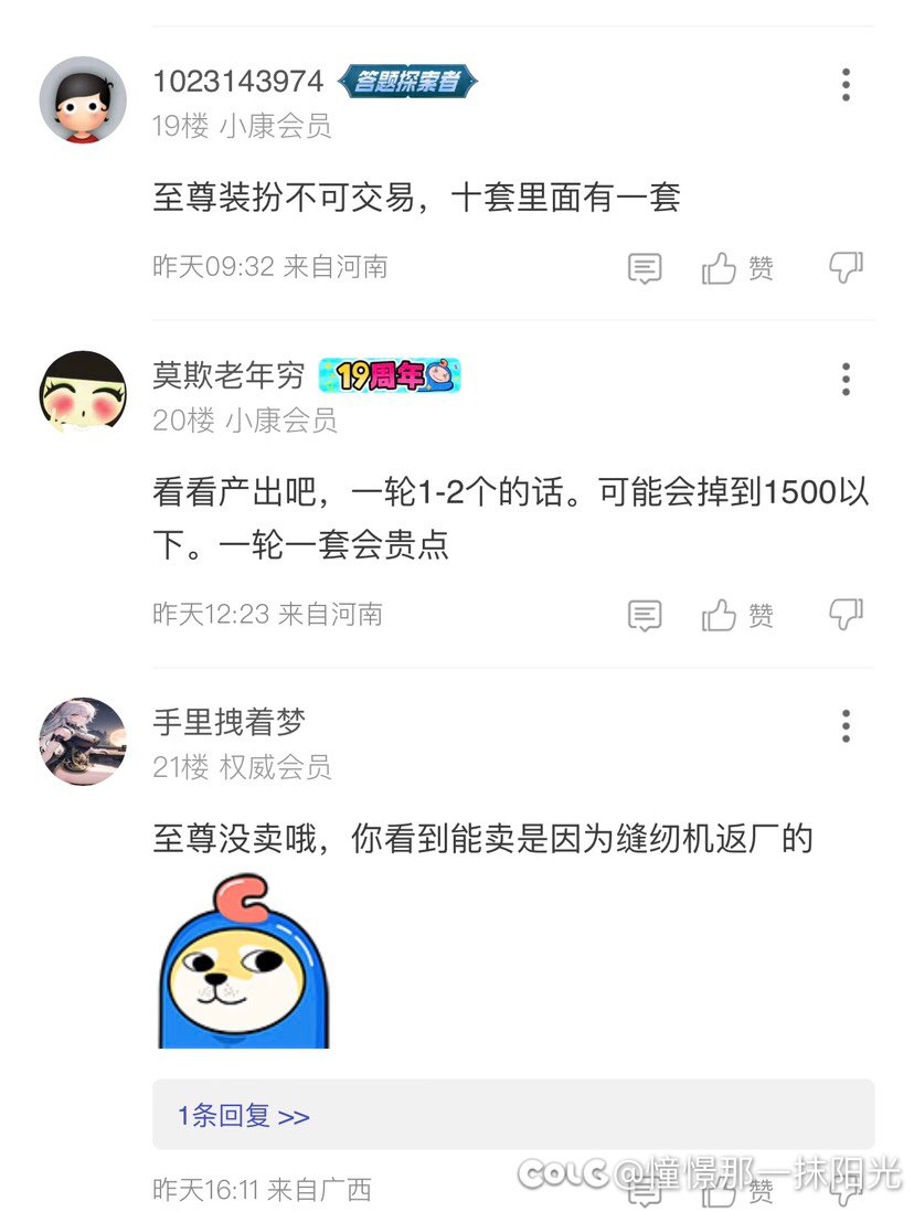 c站云玩家有点多了吧？2