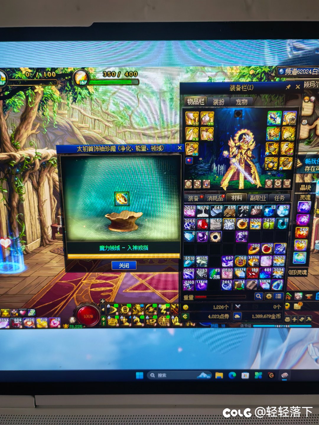 直播三发太初罐子1