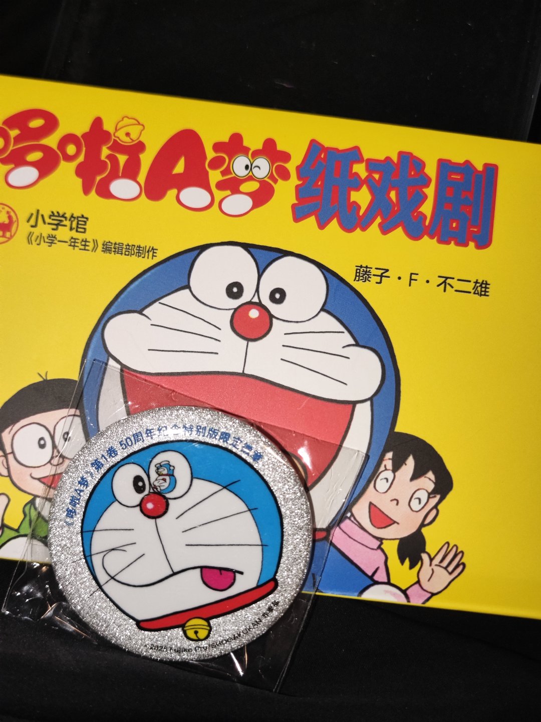 童年似乎从未离开1