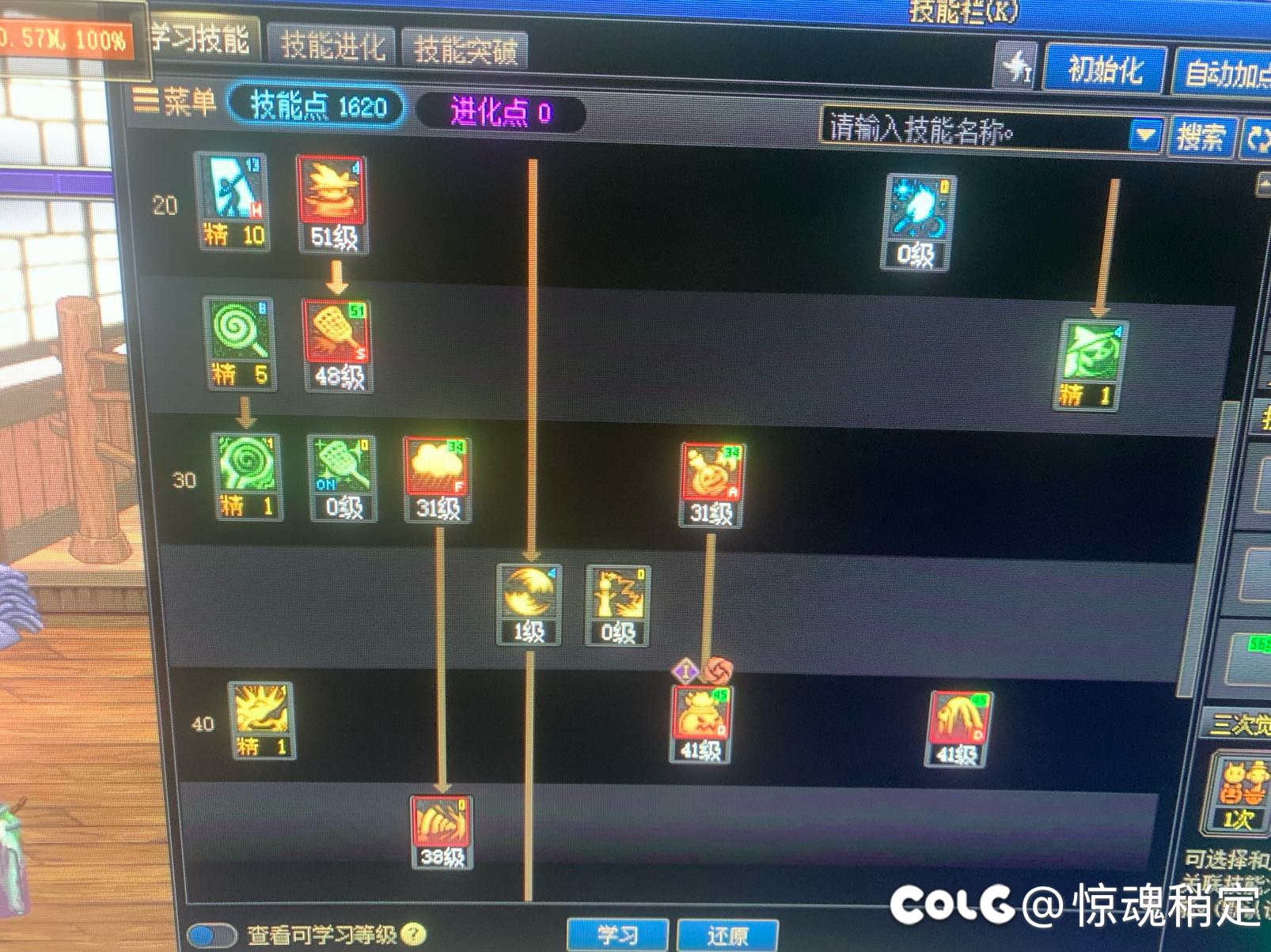 井盖们集合讨论下平衡后的vp和装扮特化贴膜4