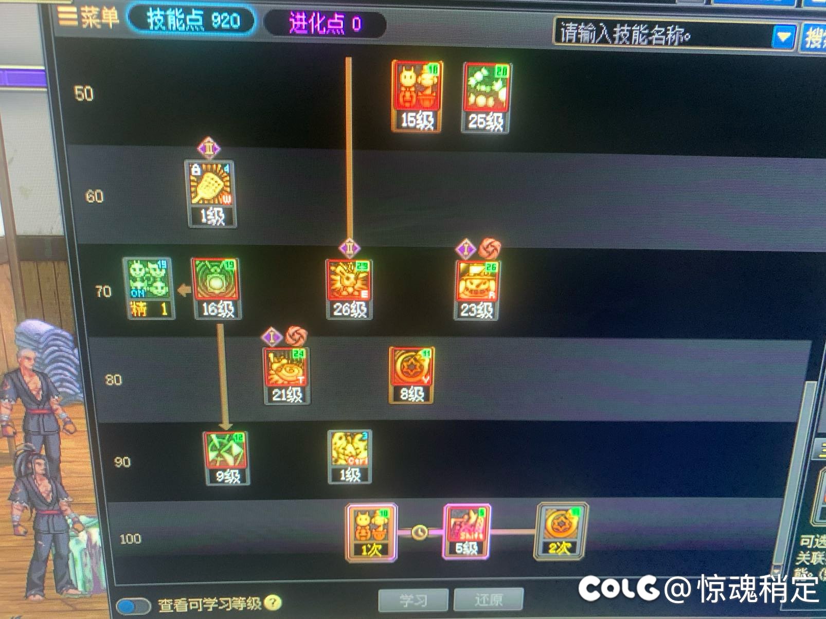 井盖们集合讨论下平衡后的vp和装扮特化贴膜5