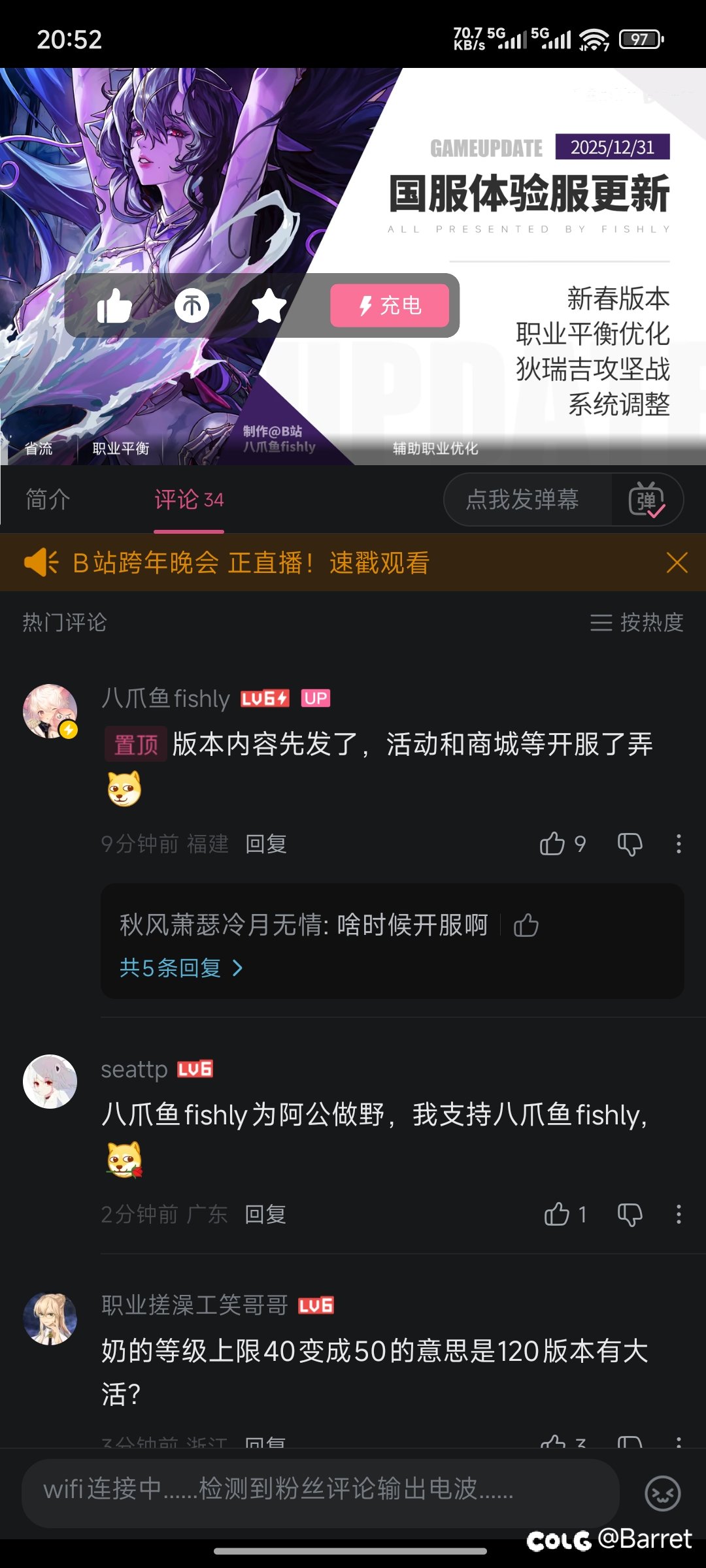 白猫这回怎么这么慢1