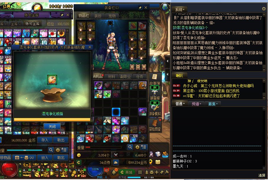 脱坑2年回坑，没想到以这样的方式2＝11