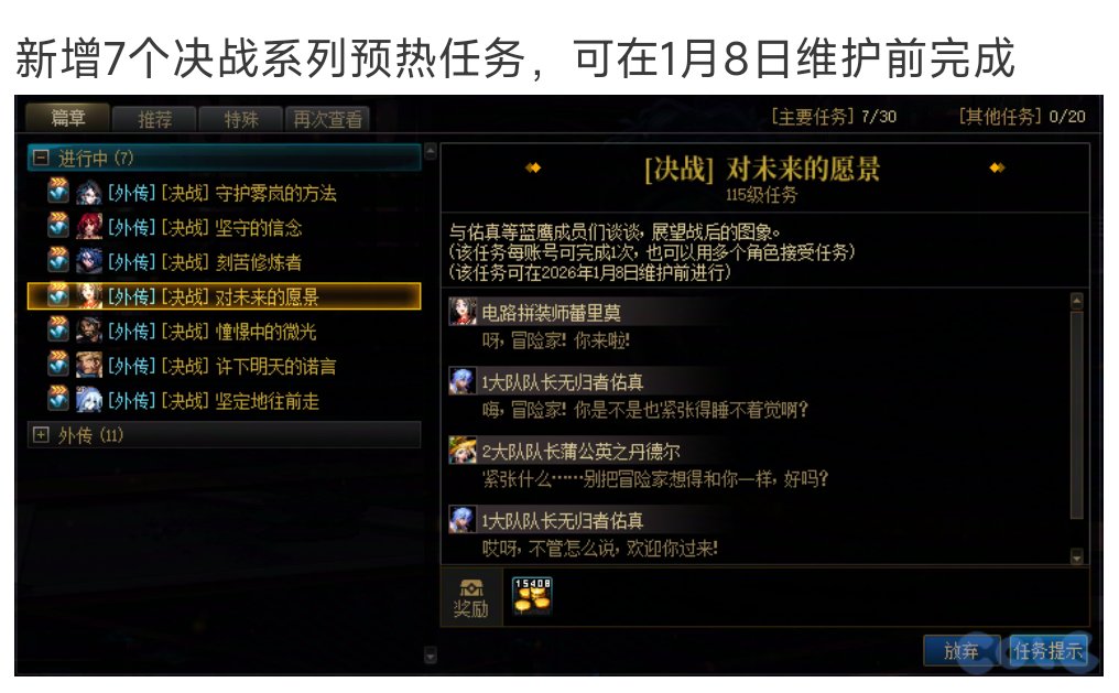 哇，还有立flag环节1