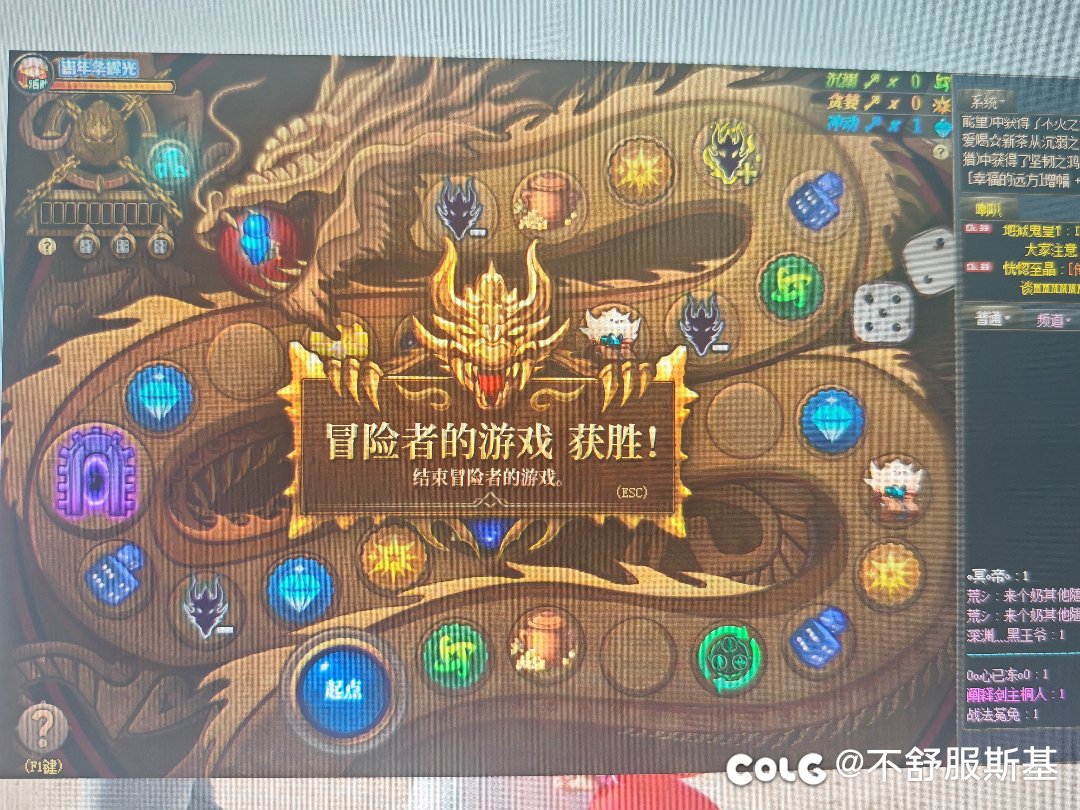 一个钥匙，一点祭坛之力都没有，给我出了个太初罐子1