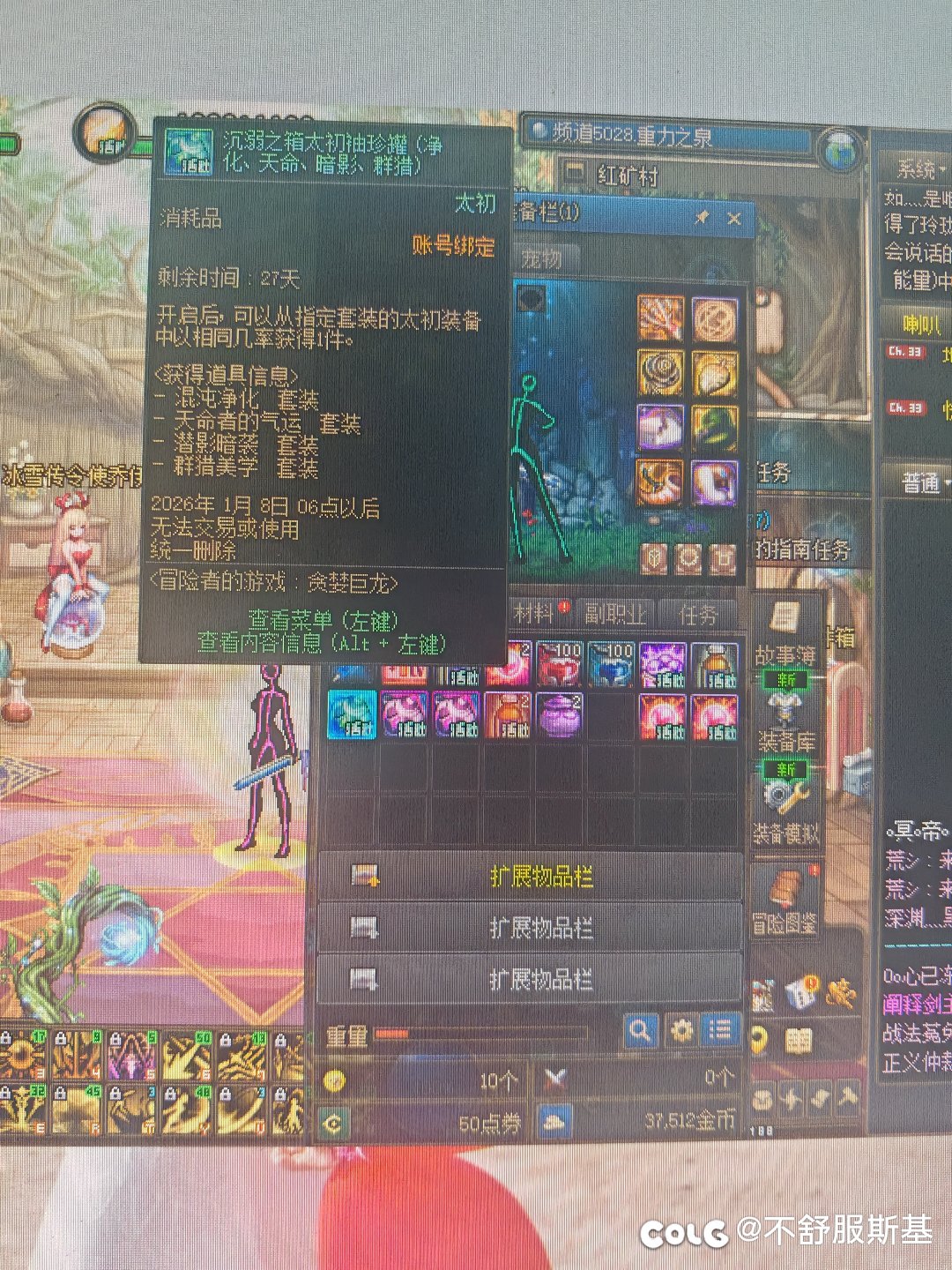 一个钥匙，一点祭坛之力都没有，给我出了个太初罐子2