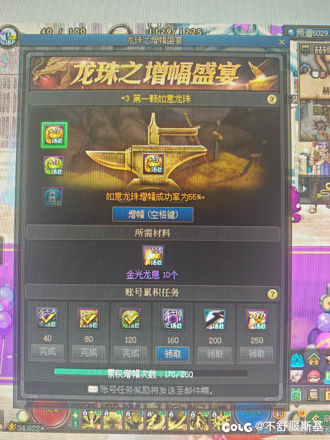 就问问有几个像我这样的，170次两个加31