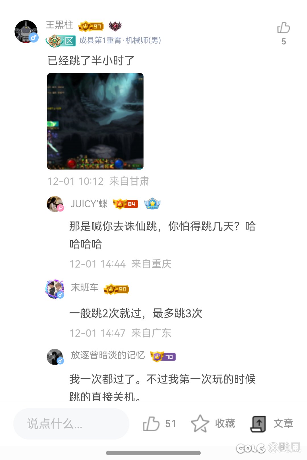 宝宝巴士群贤毕至，这就是为啥野团能整花活1