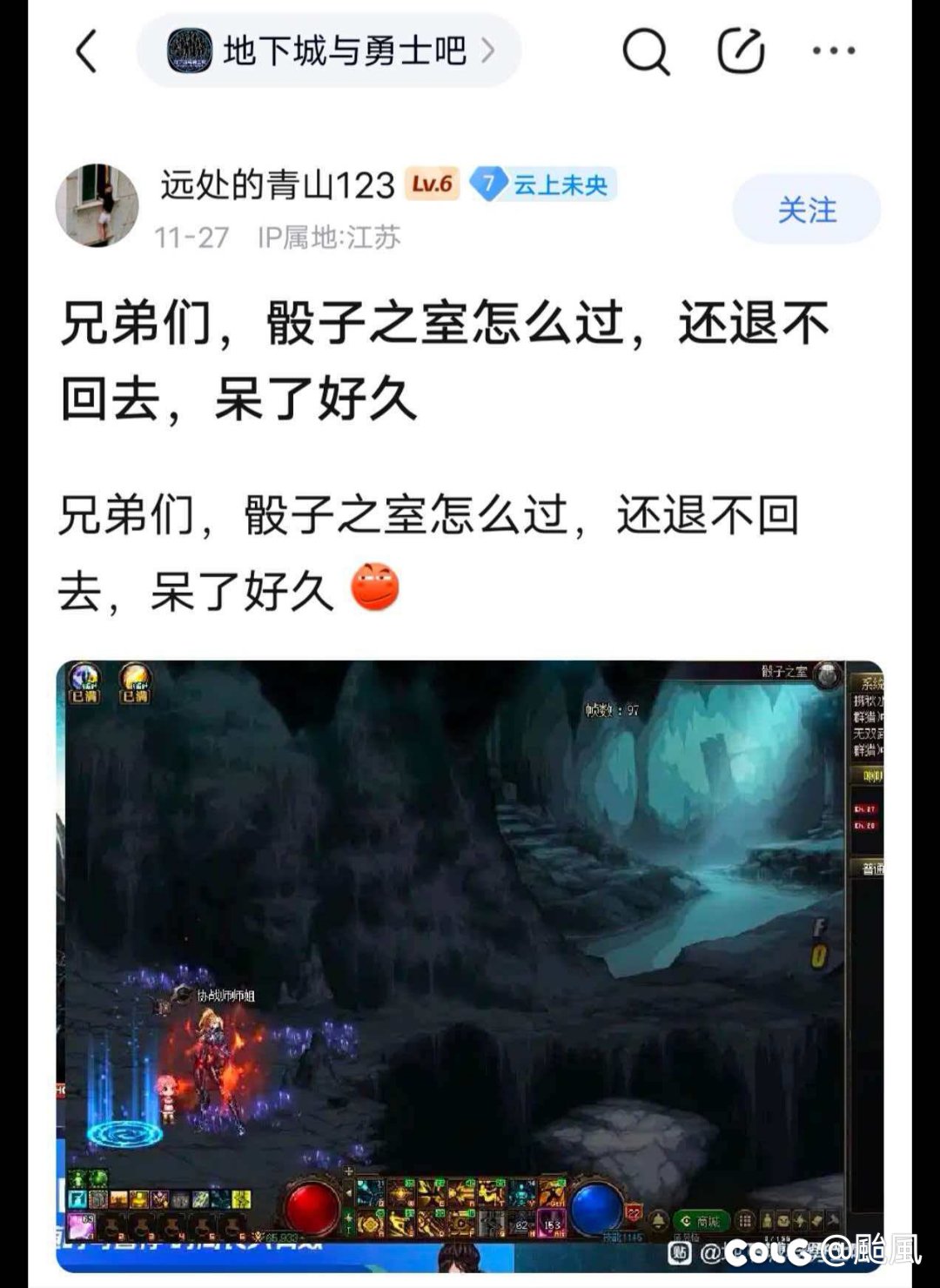 宝宝巴士群贤毕至，这就是为啥野团能整花活3