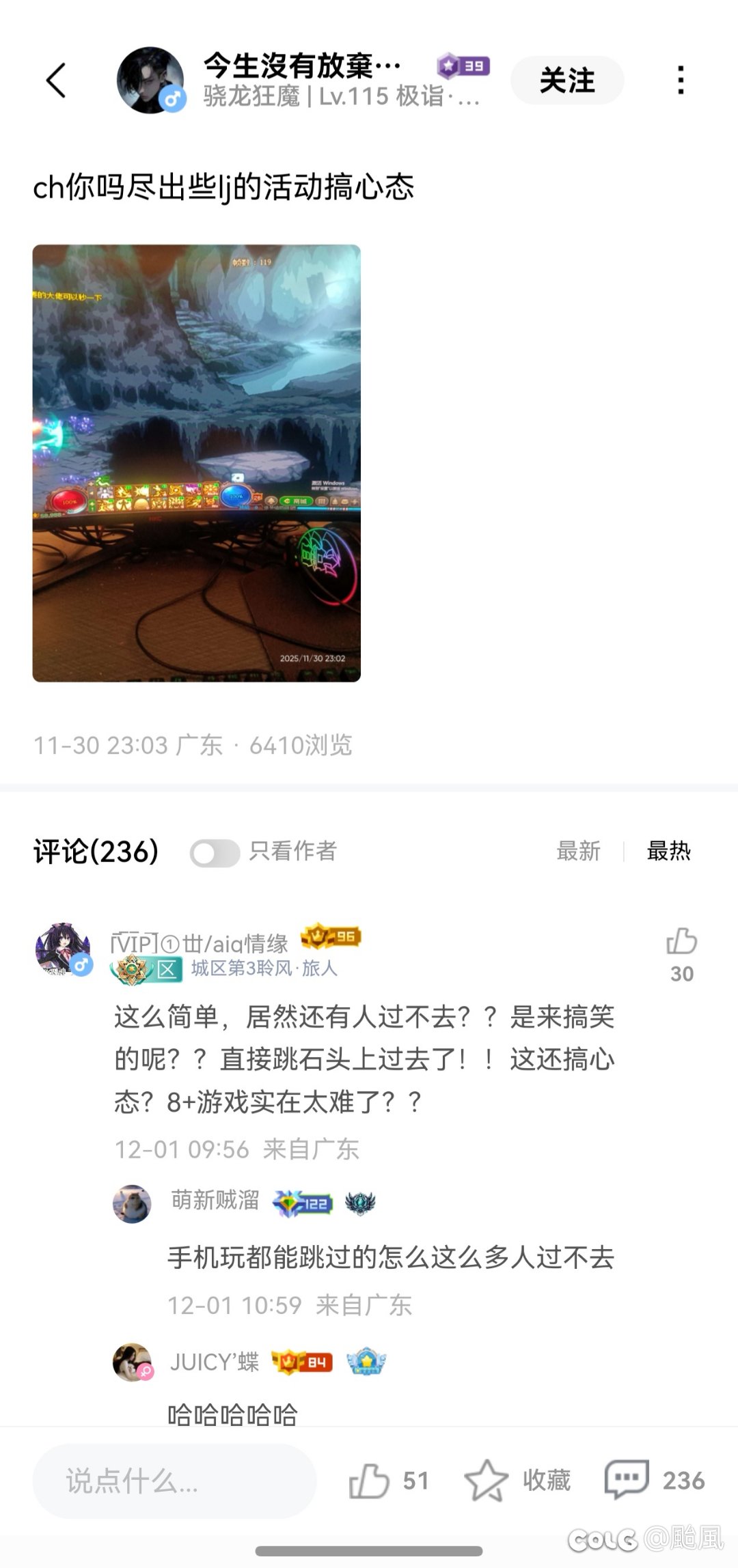 宝宝巴士群贤毕至，这就是为啥野团能整花活4