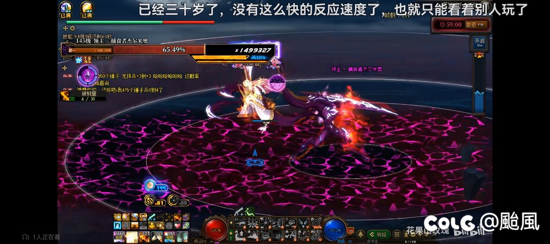 刚刷到噩梦挑战视频看见幽默弹幕1