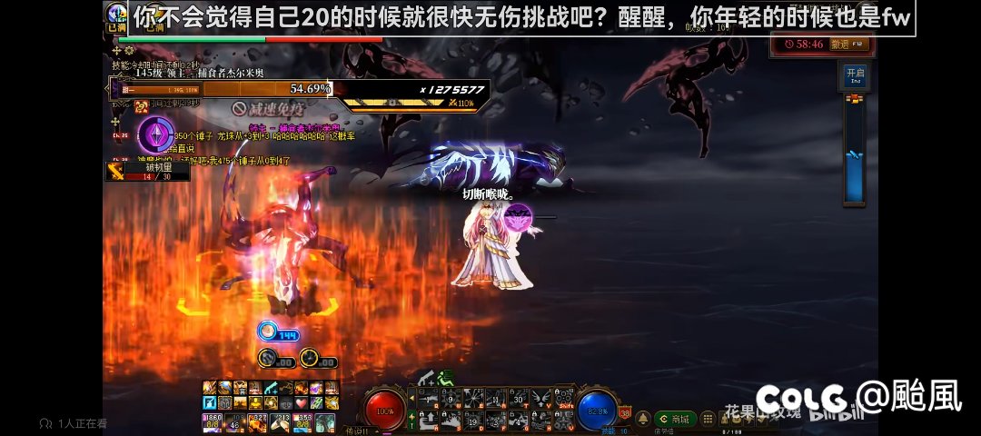 刚刷到噩梦挑战视频看见幽默弹幕2