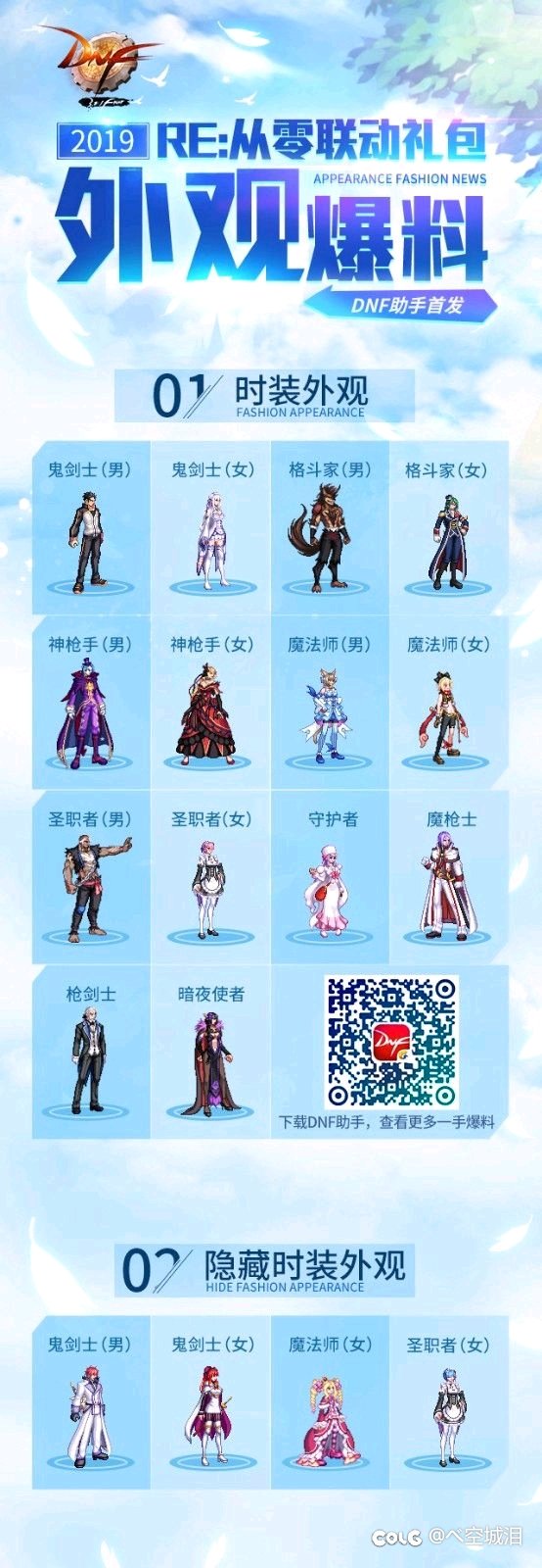 一旦错过就不在1