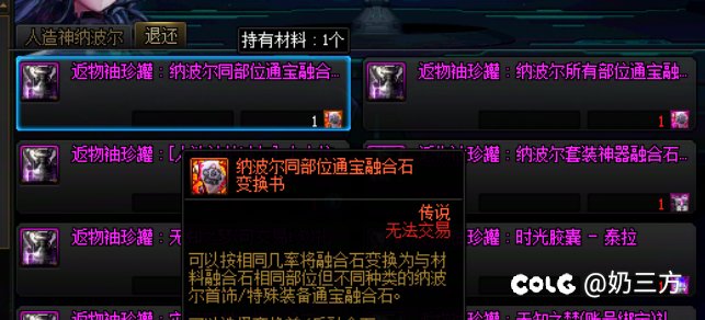 这个东西不能退吗？1