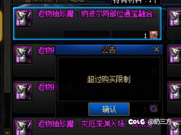 这个东西不能退吗？2