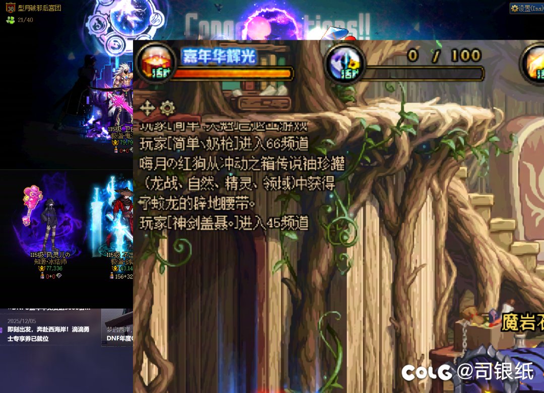 笔记本这个双开分辨率就放大的问题啥时候可以修复1