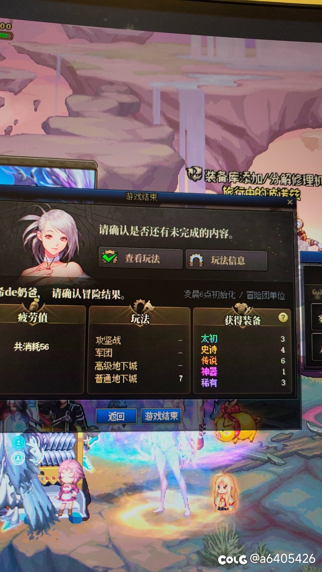 兄弟们，这对吗？？1