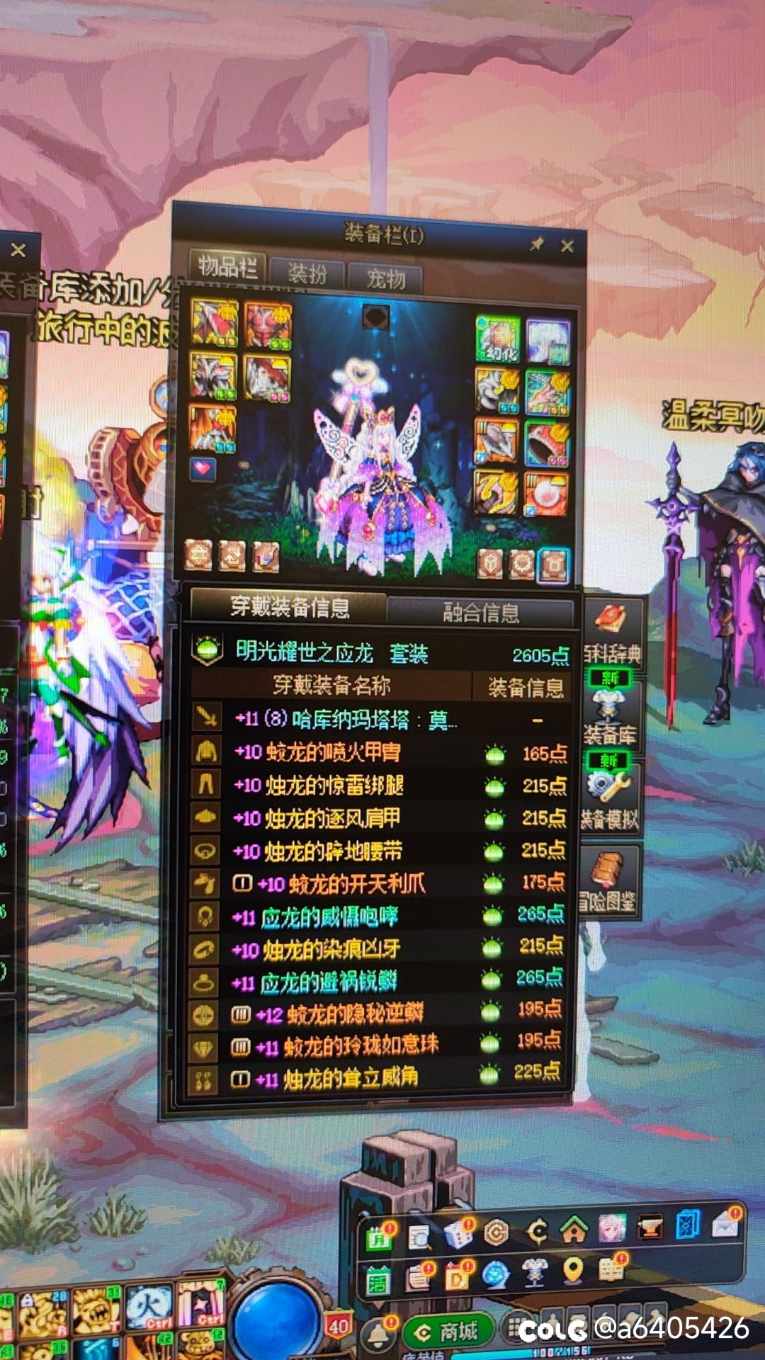 兄弟们，这对吗？？2