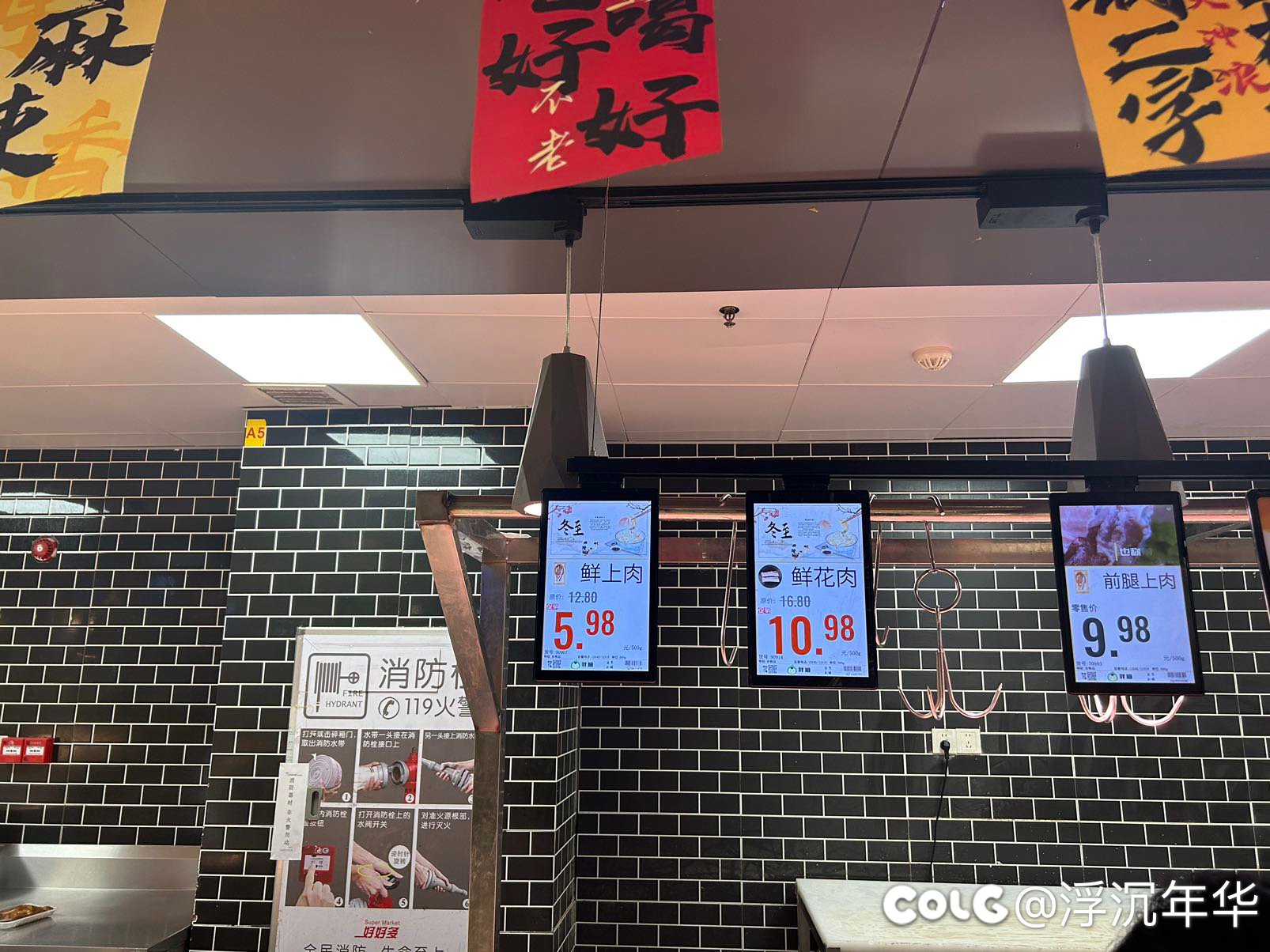 现在的蔬菜比肉还贵1