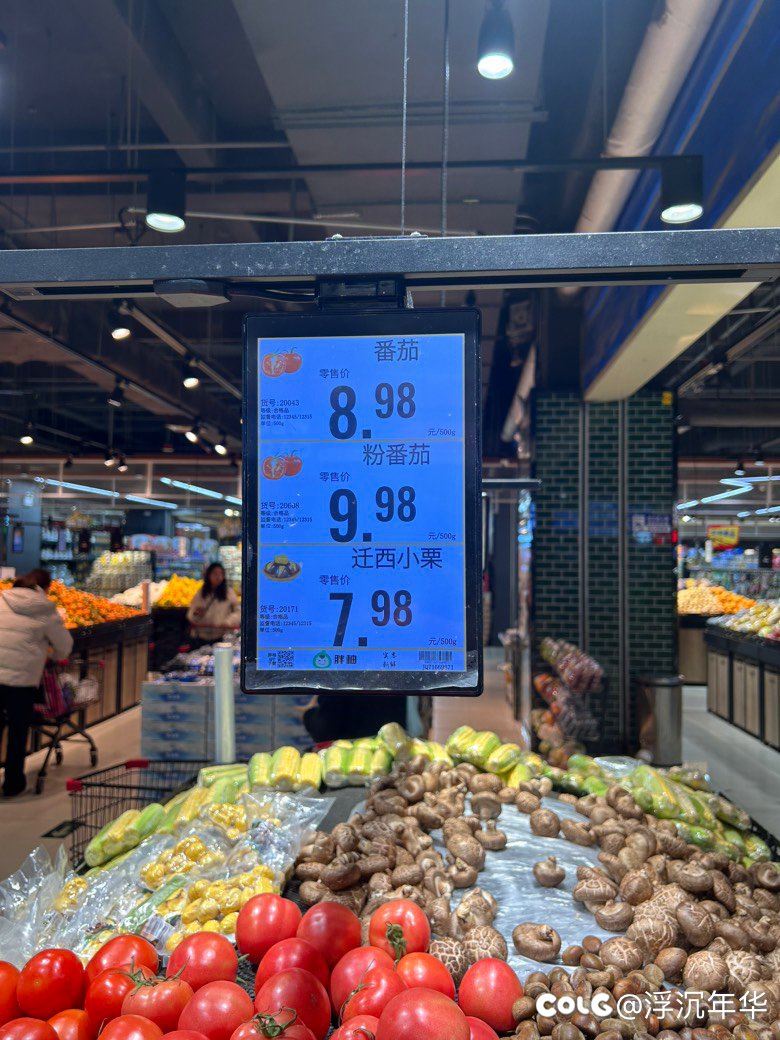 现在的蔬菜比肉还贵2